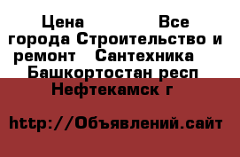 Danfoss AME 435QM  › Цена ­ 10 000 - Все города Строительство и ремонт » Сантехника   . Башкортостан респ.,Нефтекамск г.